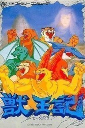 Juuouki [T-Port] Rom